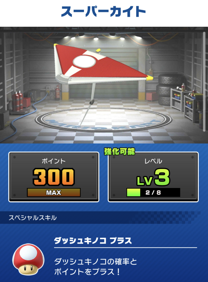 f:id:wario-1021:20191103180338j:plain f:id:wario-1021:20191103180338j:plain