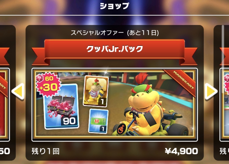 f:id:wario-1021:20191108201218j:plain f:id:wario-1021:20191108201218j:plain