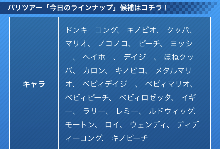 f:id:wario-1021:20191109113845j:plain f:id:wario-1021:20191109113845j:plain