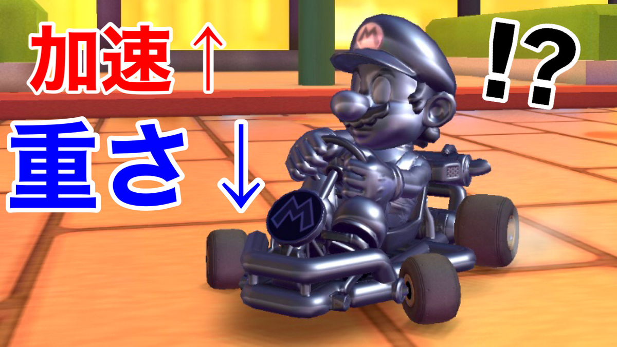 f:id:wario-1021:20200224121220j:plain