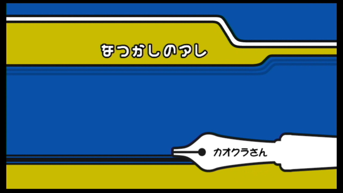 f:id:wario-1021:20220120005603j:plain