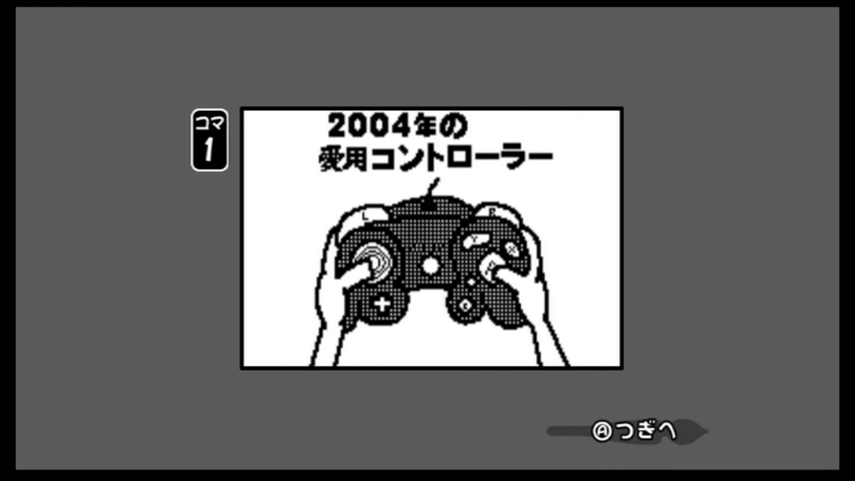 f:id:wario-1021:20220120005613j:plain