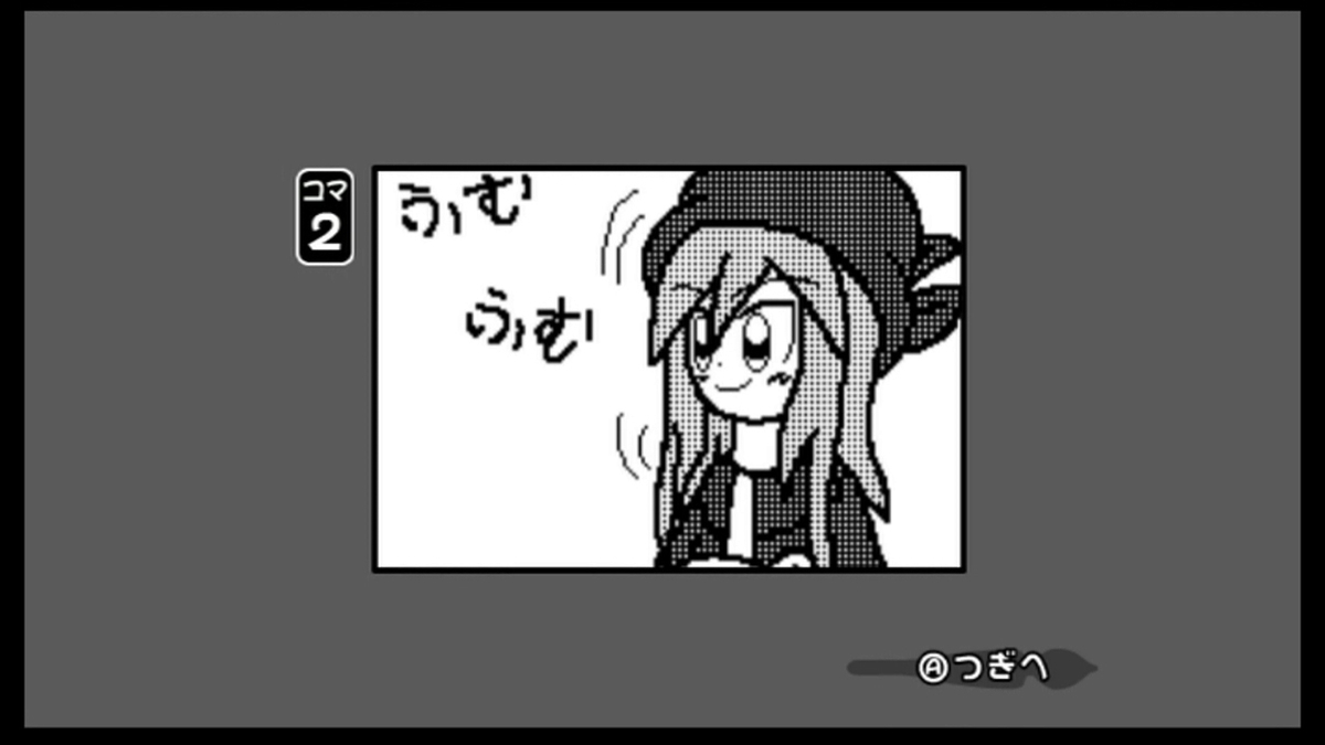 f:id:wario-1021:20220120005621j:plain