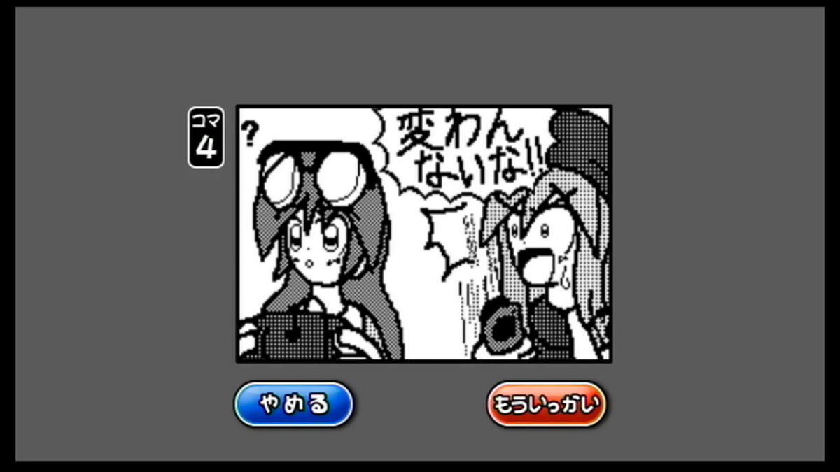 f:id:wario-1021:20220120005644j:plain