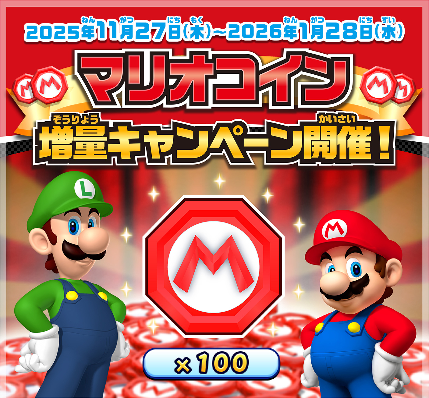 マリオカートアーケードグランプリDX 今年もこれとあらば第8回タイムアタックイベントの予測が立たぬ… - カオスクライマーの日記