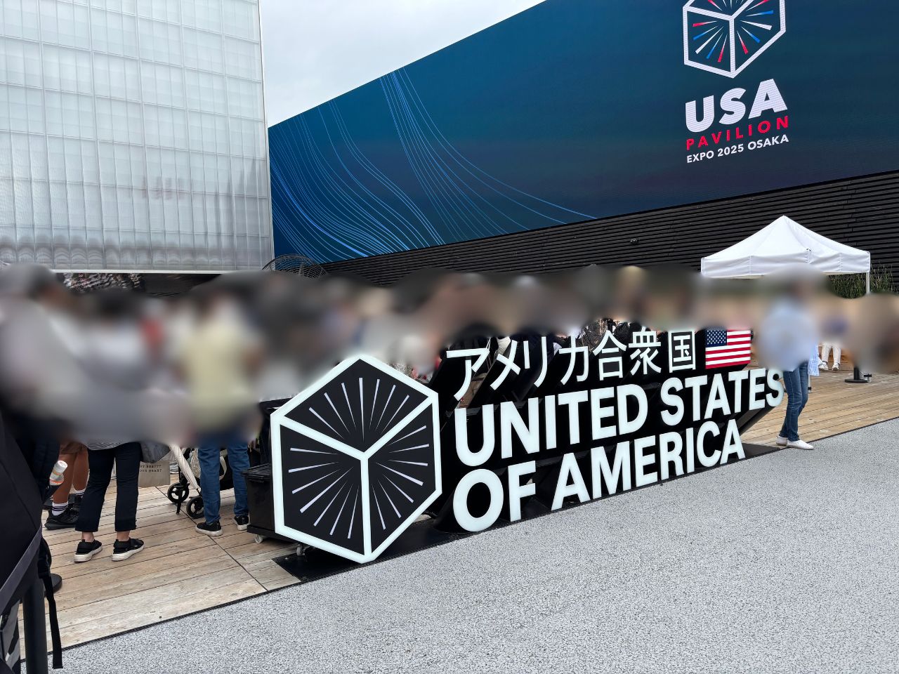 2025大阪・関西万博】13回目の訪問レポ。アメリカにひたすら並ぶ