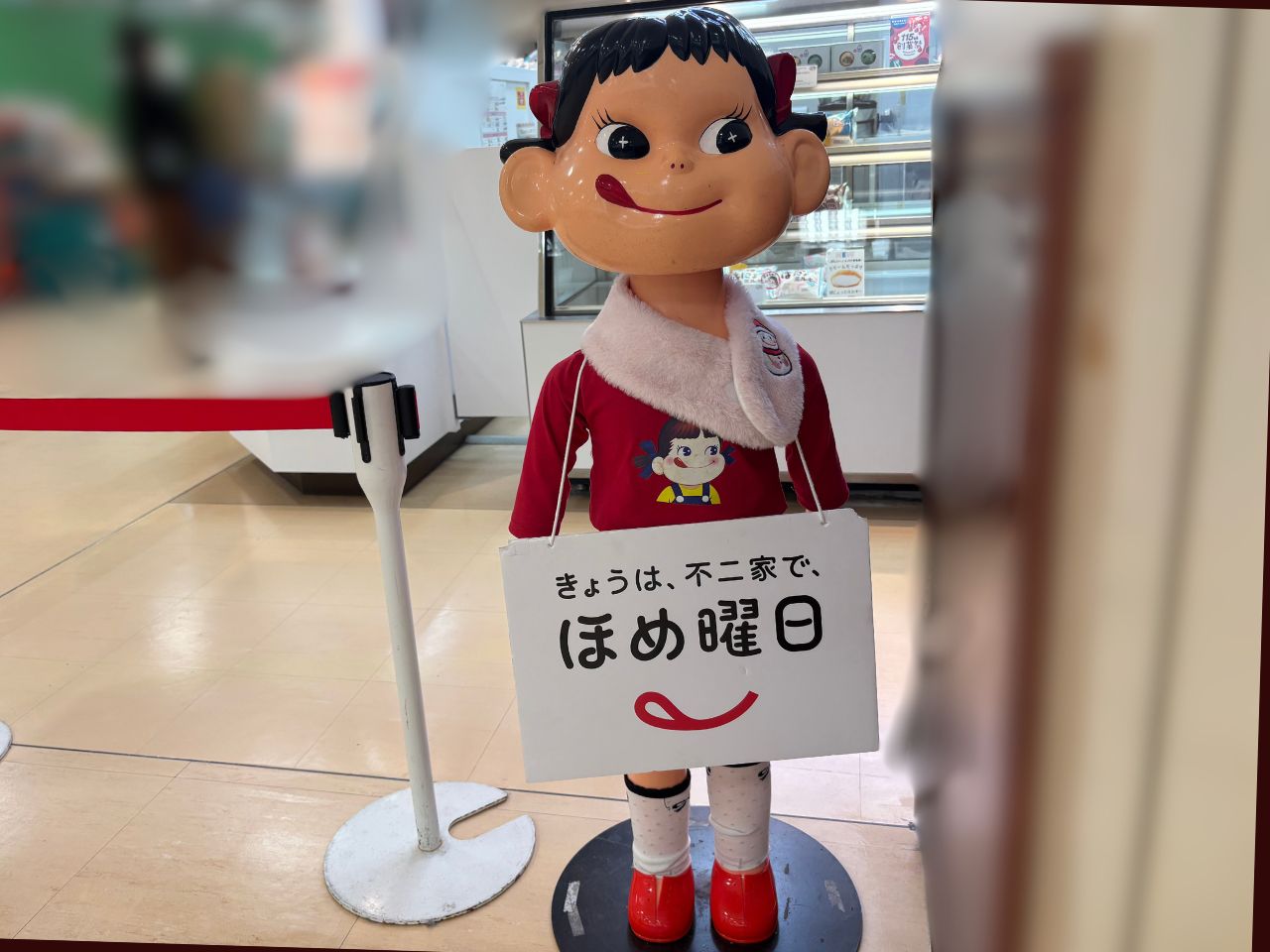 不二家】アドベントカレンダーを購入。店舗限定です♪ - チョコレート日記