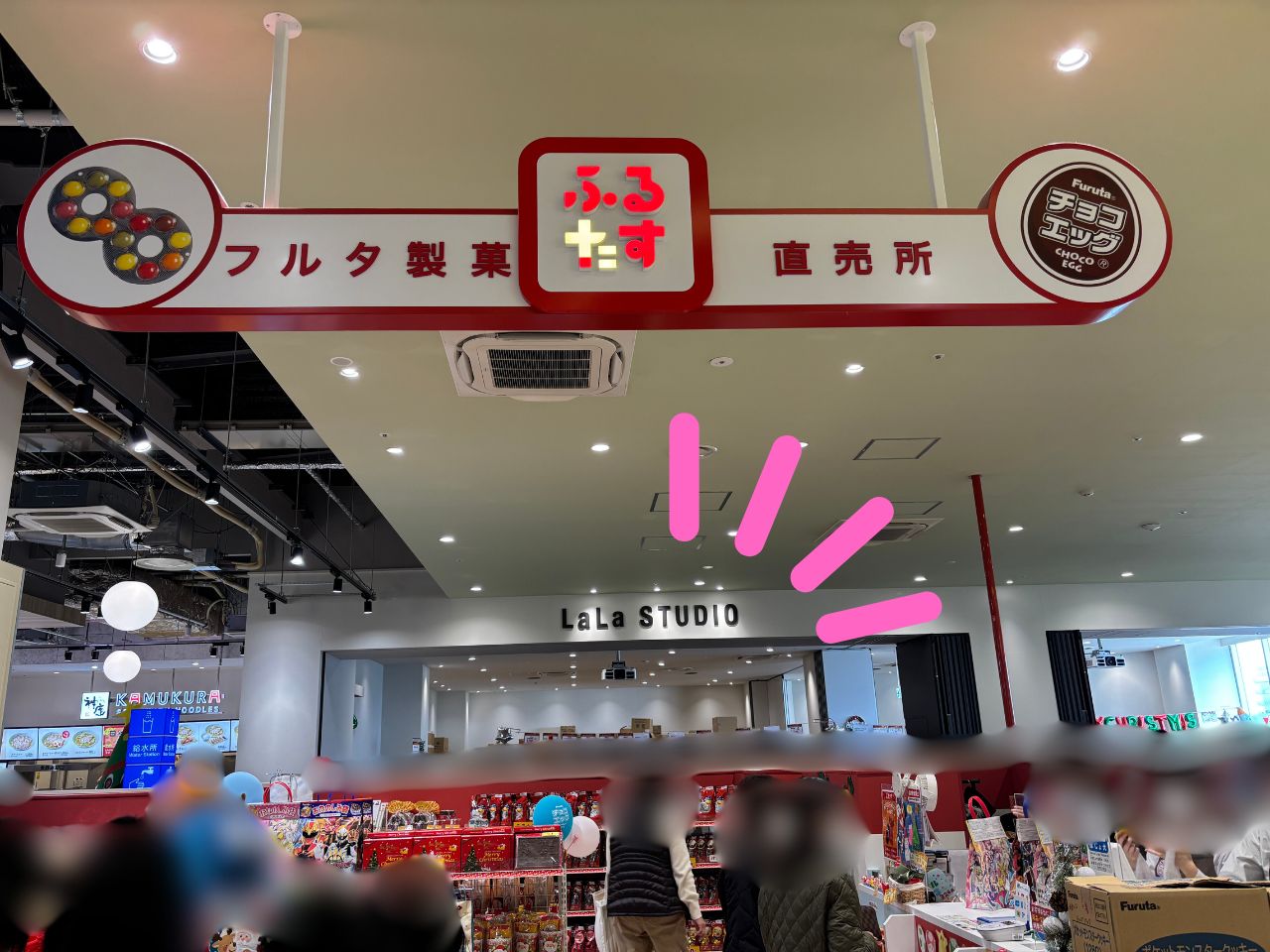 フルタ 製菓 クリスマス セール