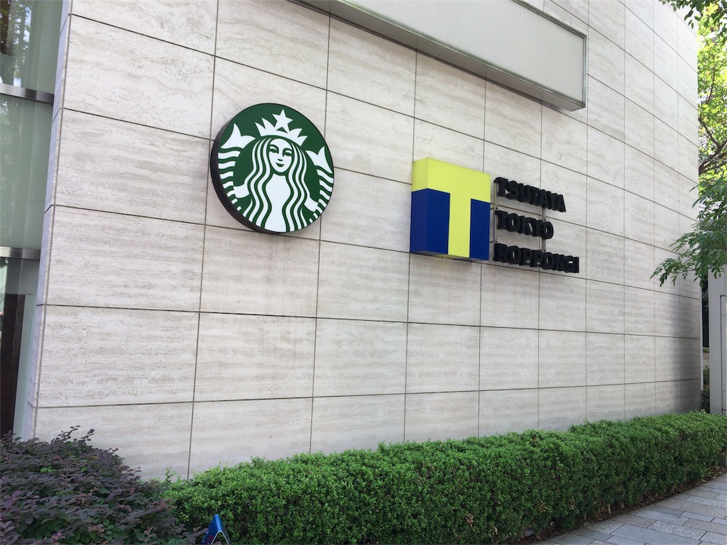 f:id:warmheart0159:20170913215232j:image