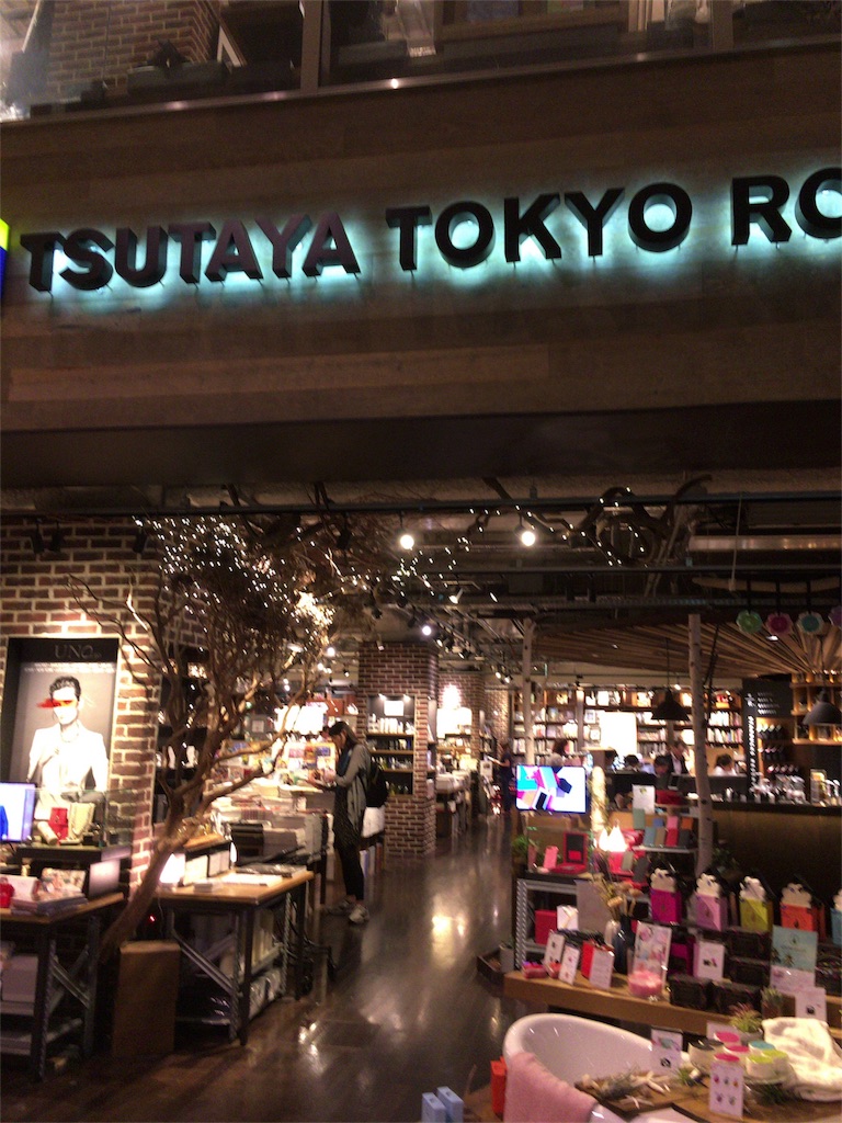 f:id:warmheart0159:20170913221305j:image