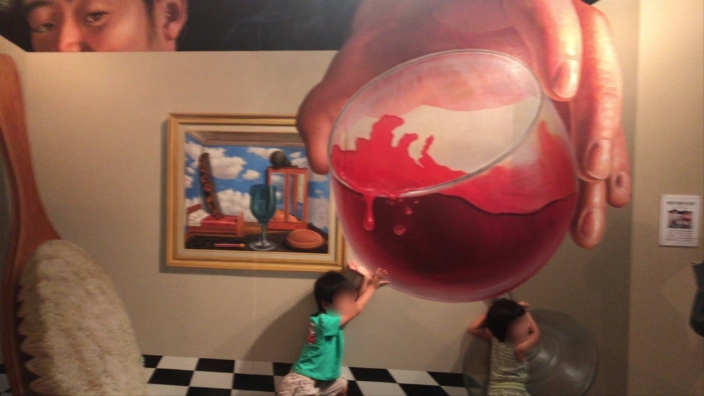 f:id:warning351:20180828072501j:plain