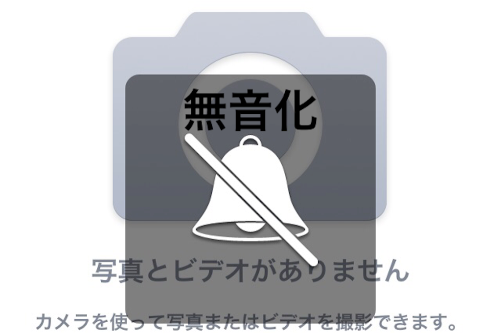 f:id:warorince:20150813134458p:image f:id:warorince:20150813134458p:image