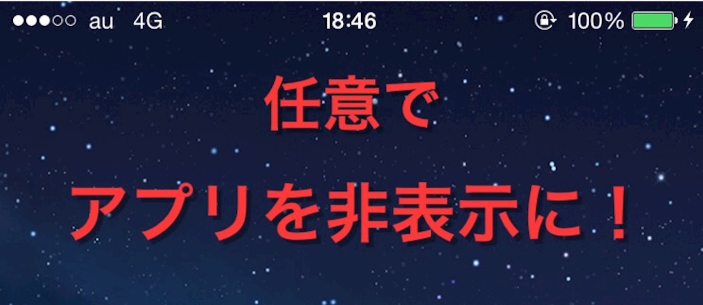 f:id:warorince:20150912185110j:image f:id:warorince:20150912185110j:image