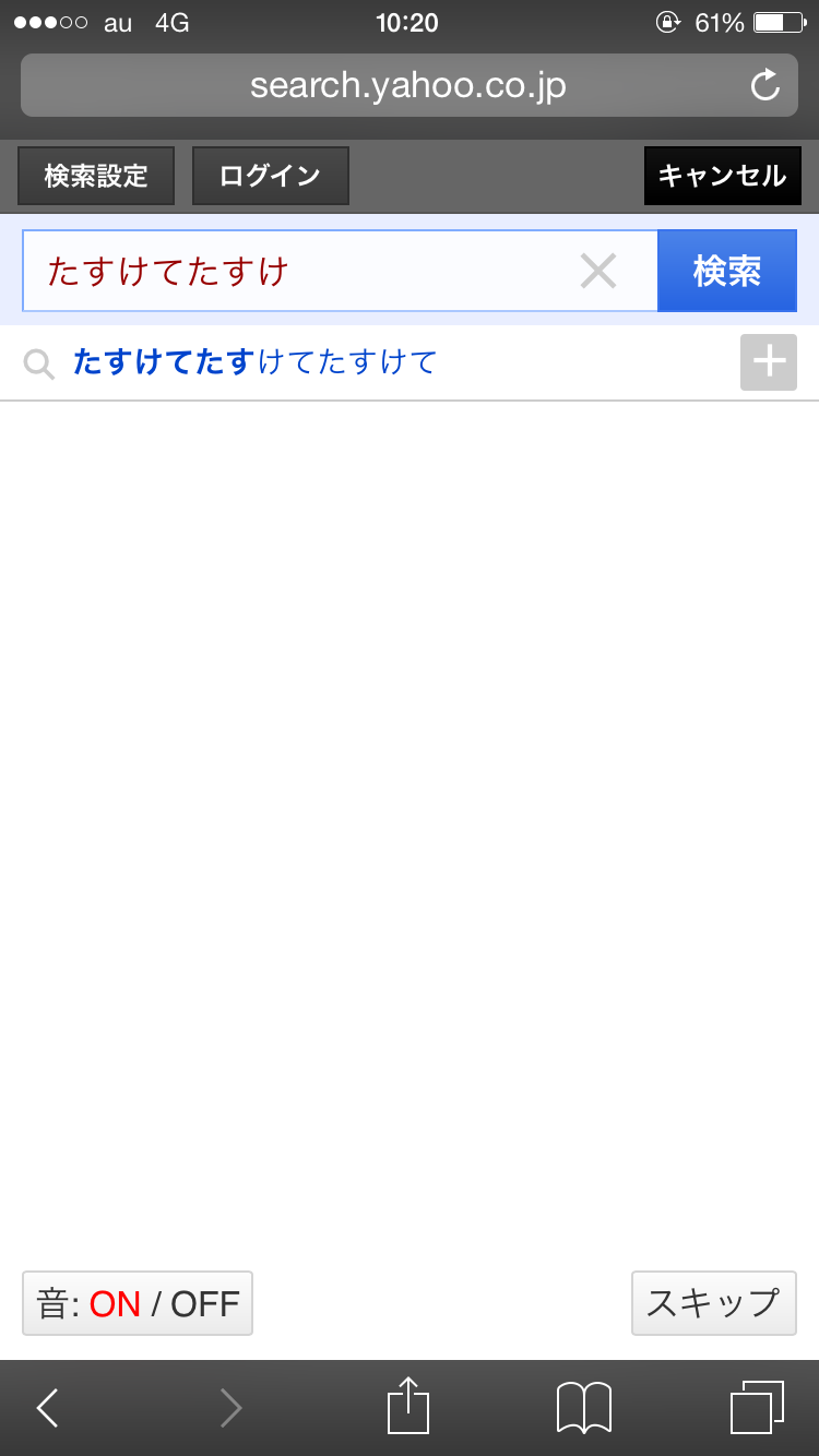 f:id:warorince:20151105103116p:image f:id:warorince:20151105103116p:image