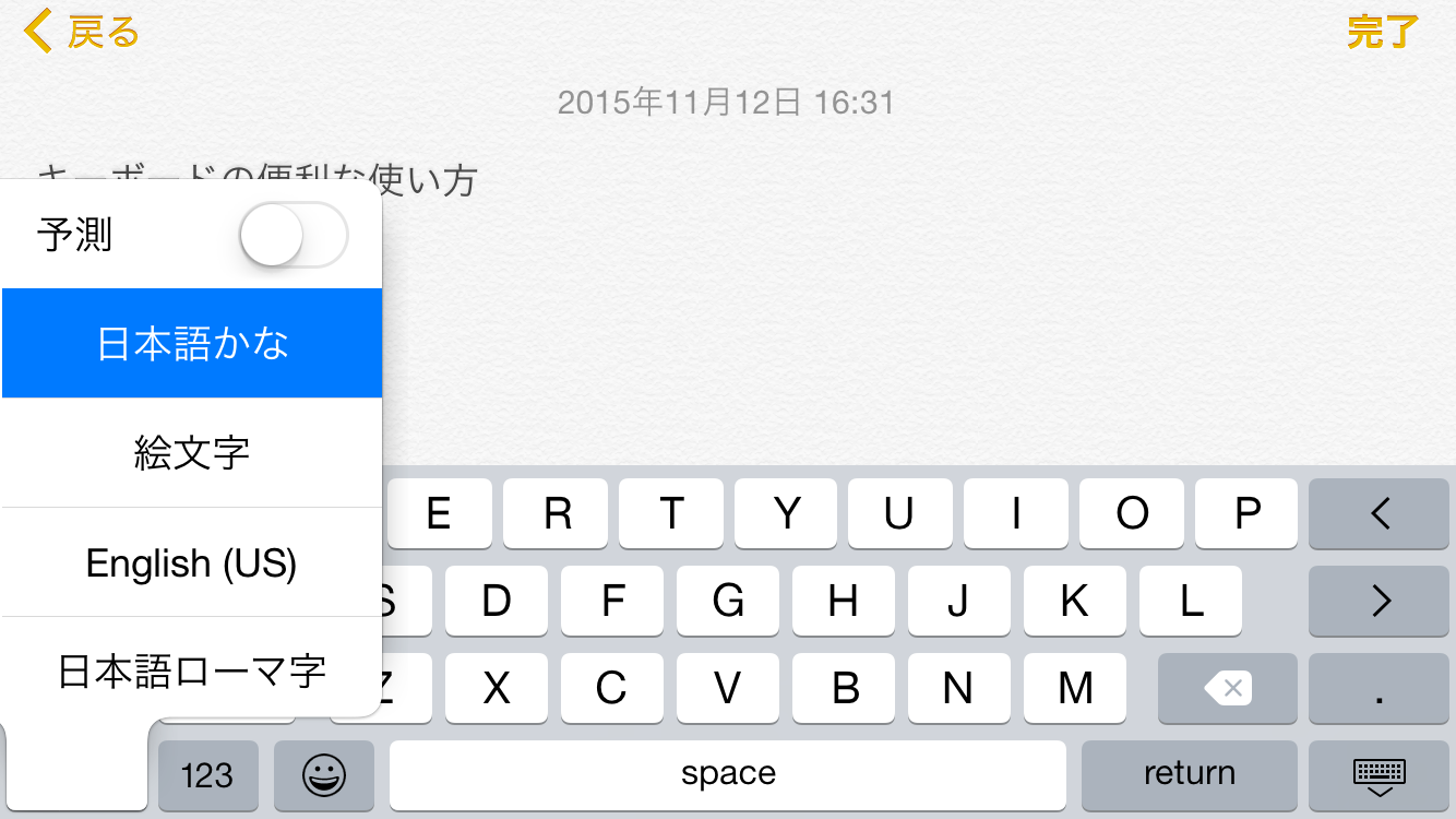 f:id:warorince:20151112164016p:image f:id:warorince:20151112164016p:image