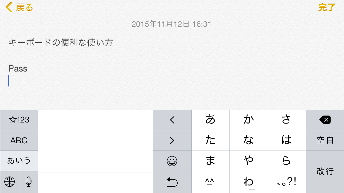 f:id:warorince:20151112164030p:image f:id:warorince:20151112164030p:image