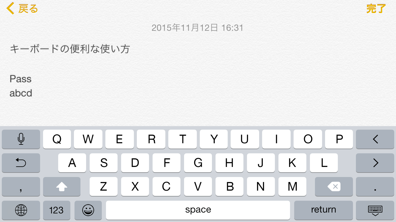 f:id:warorince:20151112164347p:image f:id:warorince:20151112164347p:image