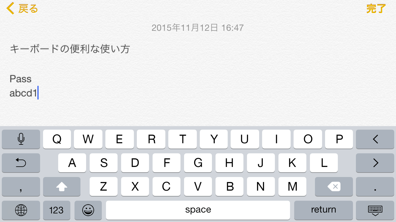 f:id:warorince:20151112164813p:image f:id:warorince:20151112164813p:image