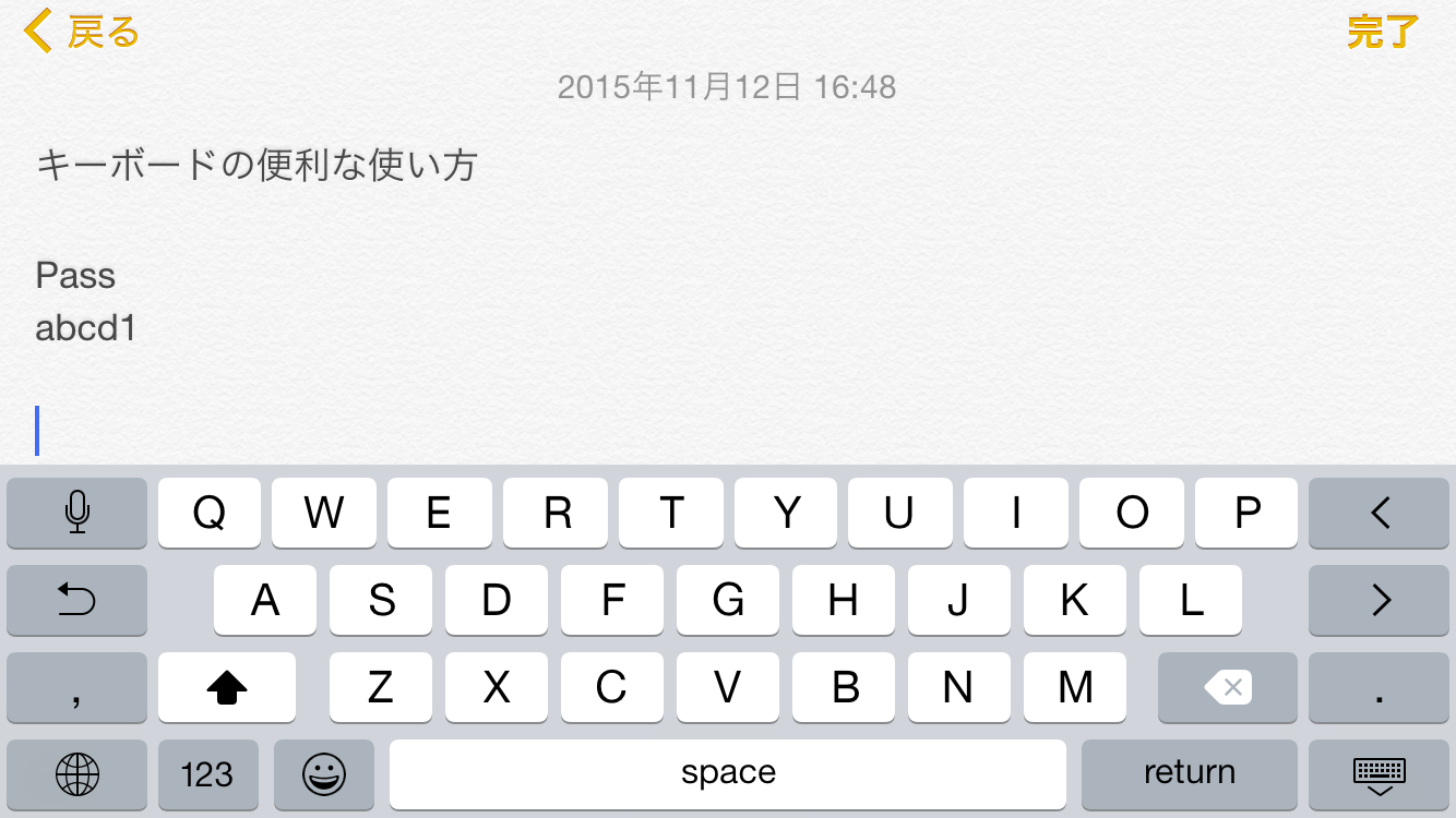 f:id:warorince:20151112170124p:image f:id:warorince:20151112170124p:image