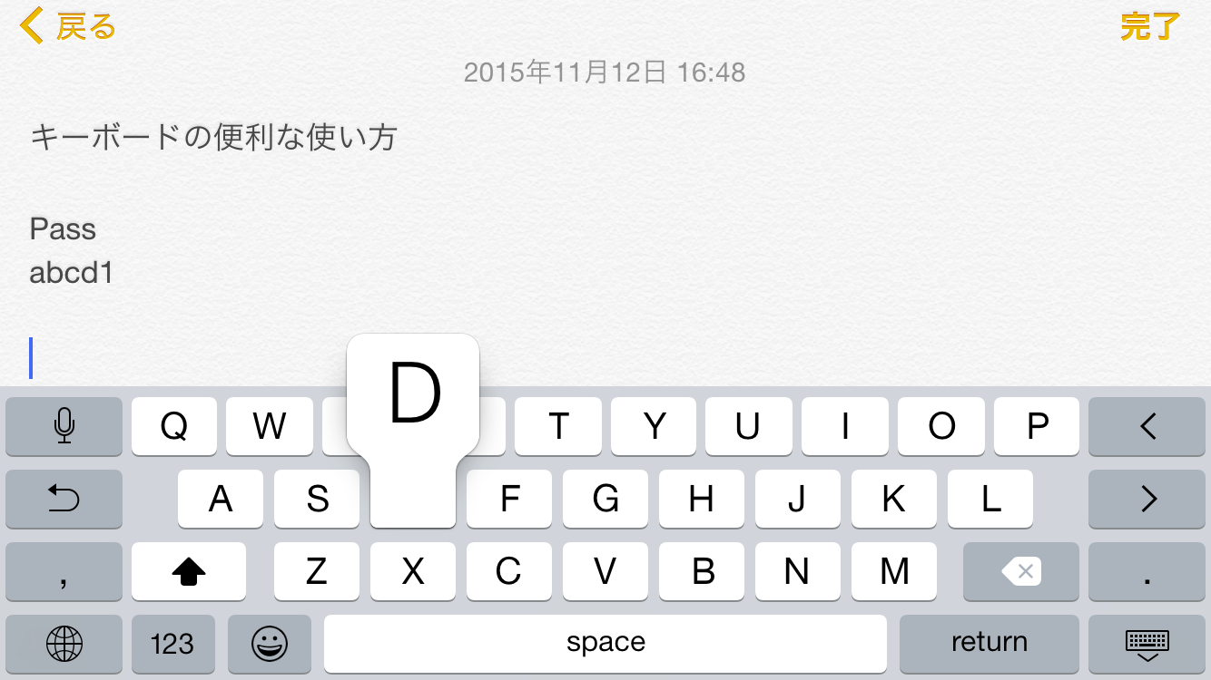 f:id:warorince:20151112170133p:image f:id:warorince:20151112170133p:image
