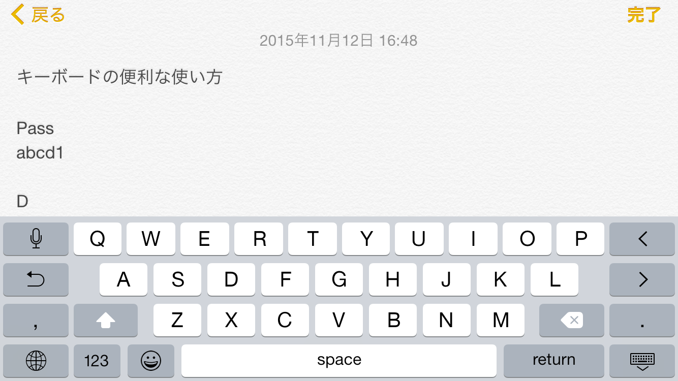 f:id:warorince:20151112170153p:image f:id:warorince:20151112170153p:image