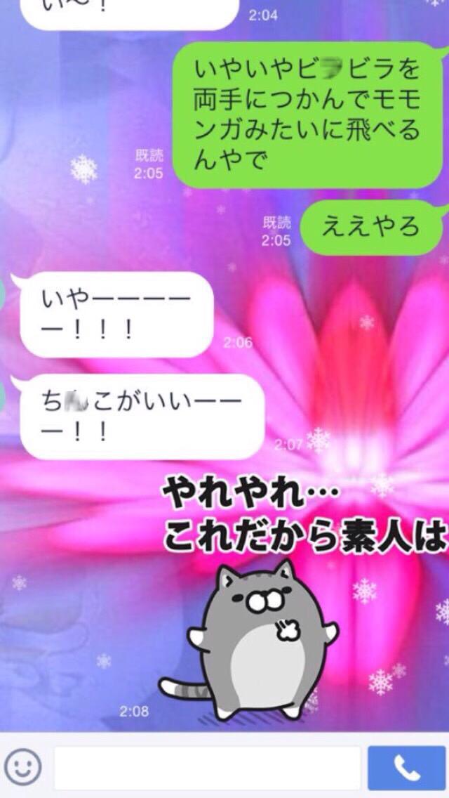 f:id:warorince:20160430174710p:image f:id:warorince:20160430174710p:image