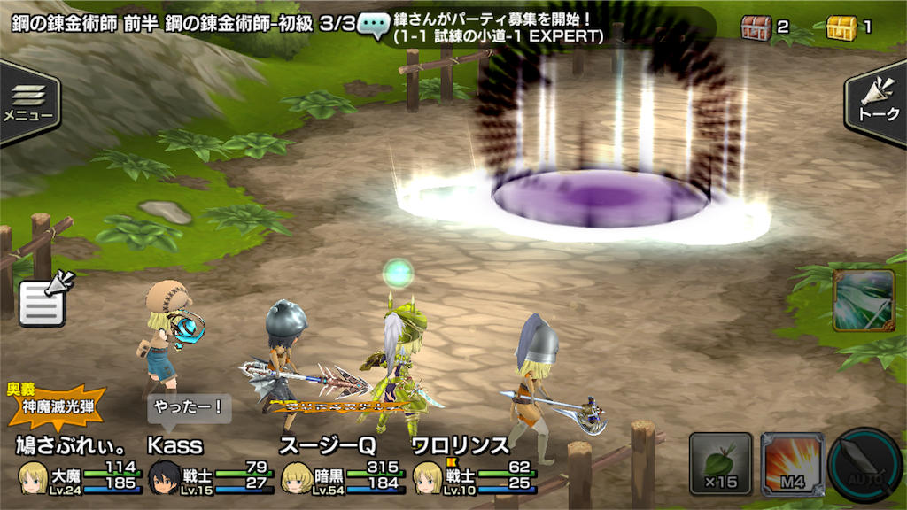 f:id:warorince:20160821011132p:image