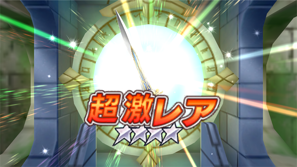 f:id:warorince:20160821011203p:image