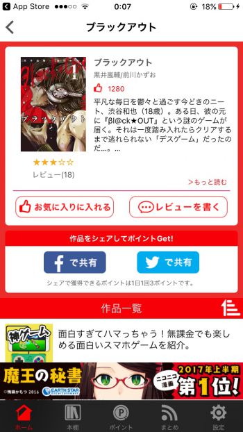 f:id:warorince:20170915000927j:plain f:id:warorince:20170915000927j:plain