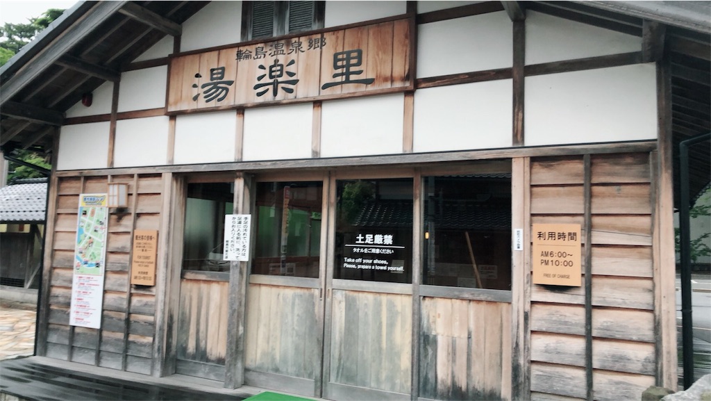 f:id:warotta:20180612232853j:image f:id:warotta:20180612232853j:image