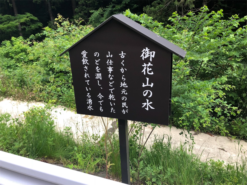 f:id:warotta:20180615215128j:image f:id:warotta:20180615215128j:image