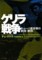 20090402015720