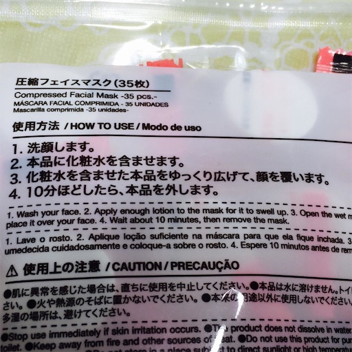 f:id:waruagake:20190206002500j:image