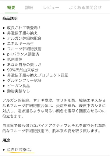 f:id:waruagake:20190214224449j:image