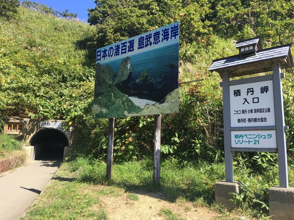 f:id:warukatta:20170914175731j:image f:id:warukatta:20170914175731j:image