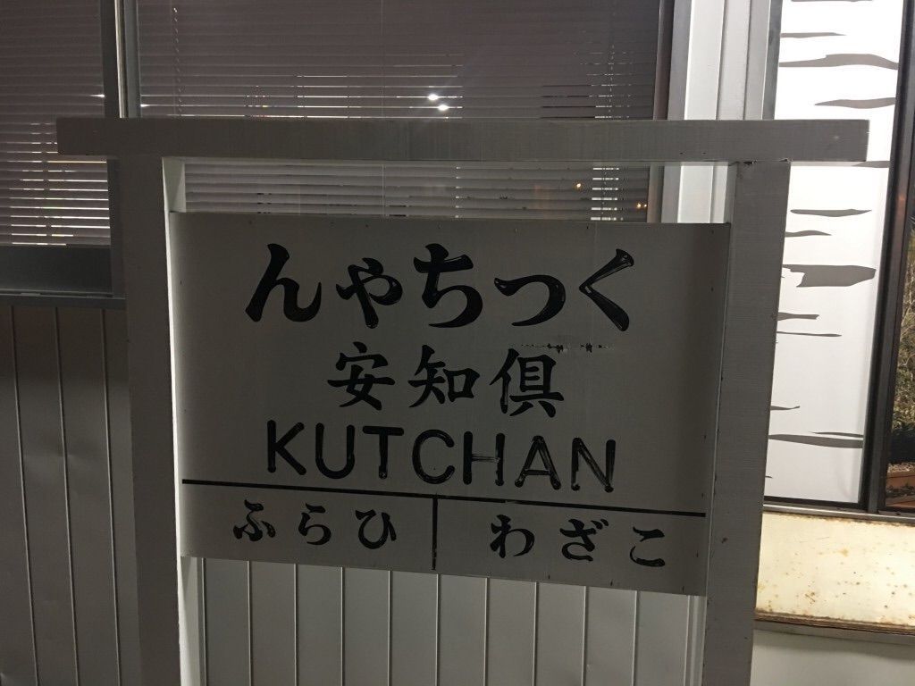 f:id:warukatta:20170914191533j:image f:id:warukatta:20170914191533j:image