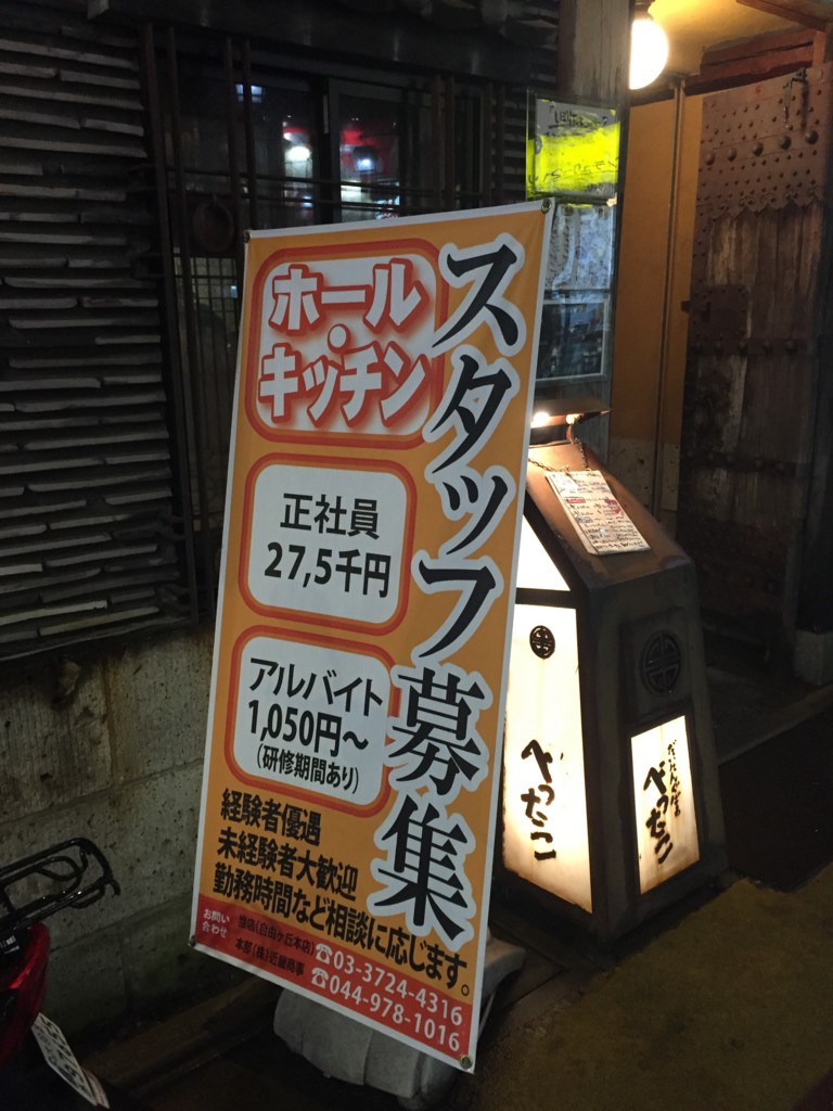 f:id:warulaw:20170513195006j:plain f:id:warulaw:20170513195006j:plain