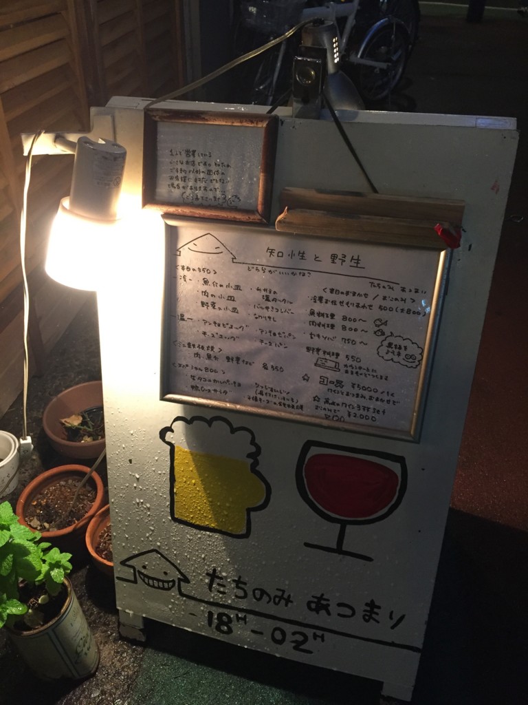 f:id:warulaw:20170513202746j:plain f:id:warulaw:20170513202746j:plain