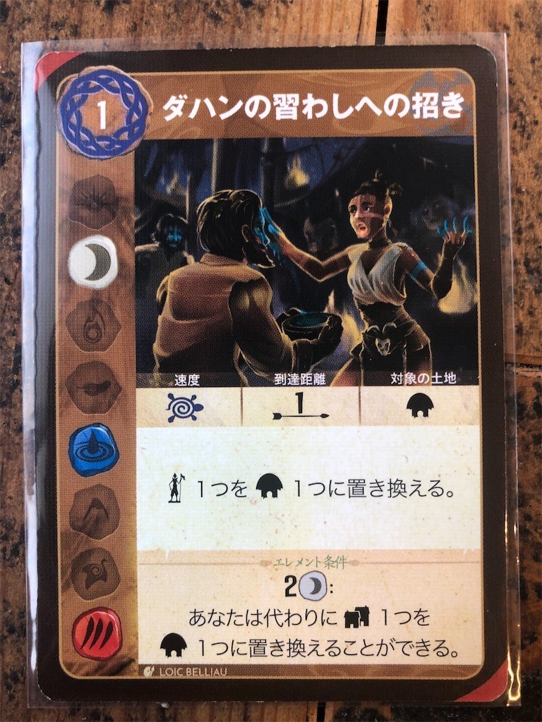 f:id:warulaw:20210209131850j:image f:id:warulaw:20210209131850j:image