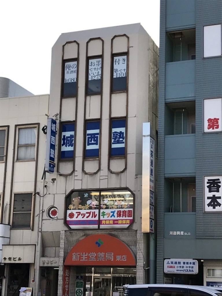 f:id:warumonost:20180427191434j:plain