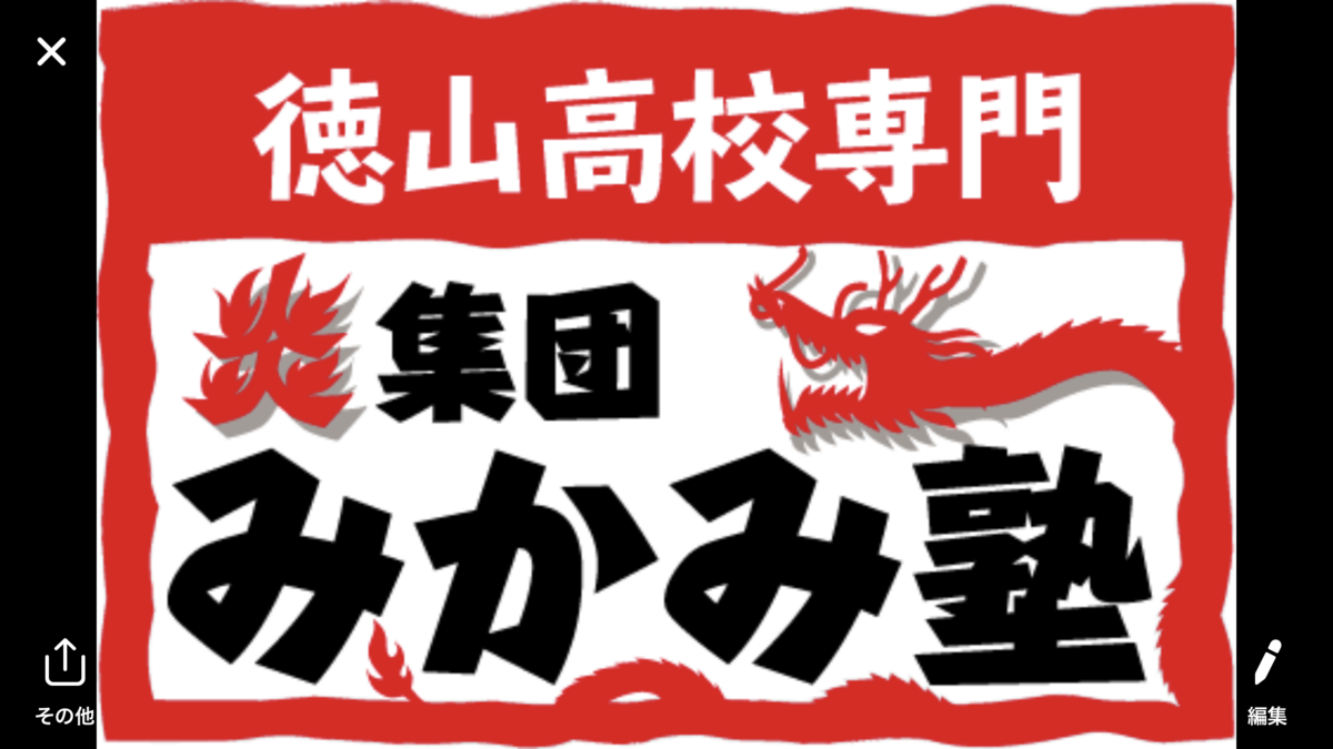 f:id:warumonost:20190601121924p:plain