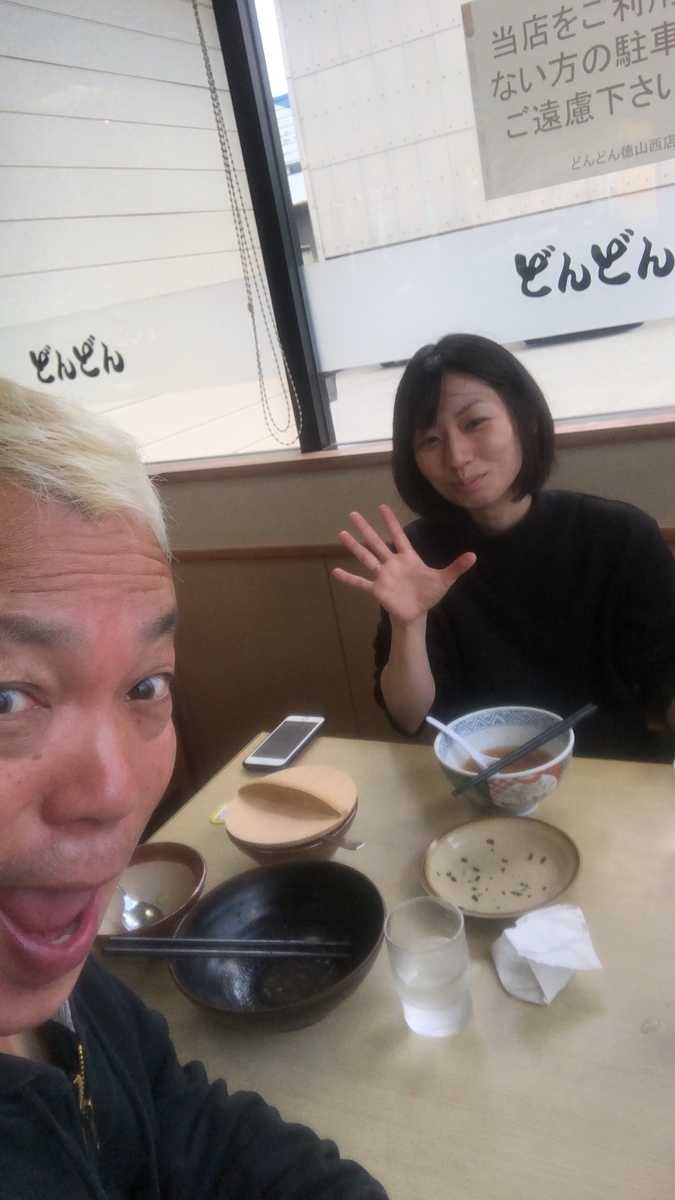 f:id:warumonost:20190608205459j:plain