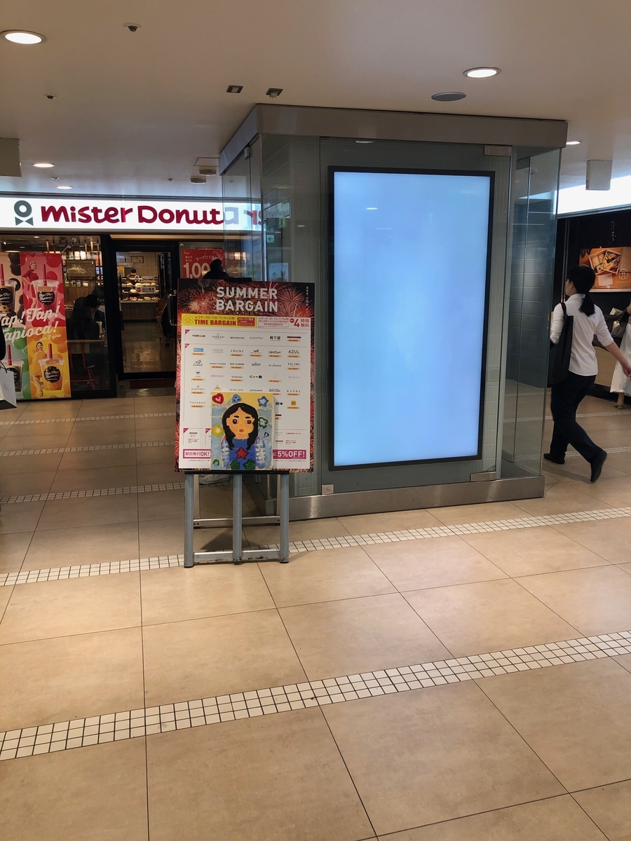 f:id:warumonost:20190709060013j:plain