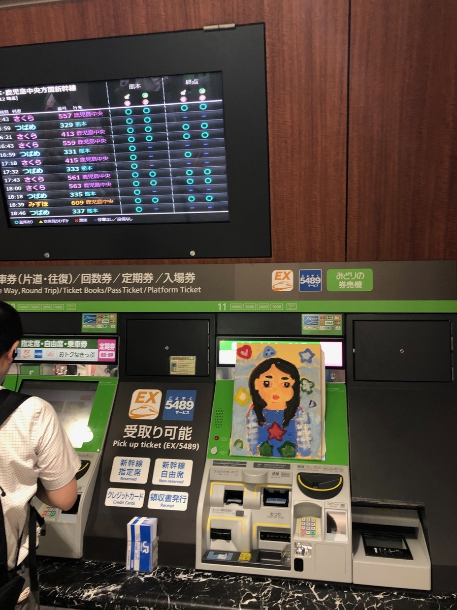 f:id:warumonost:20190709060043j:plain