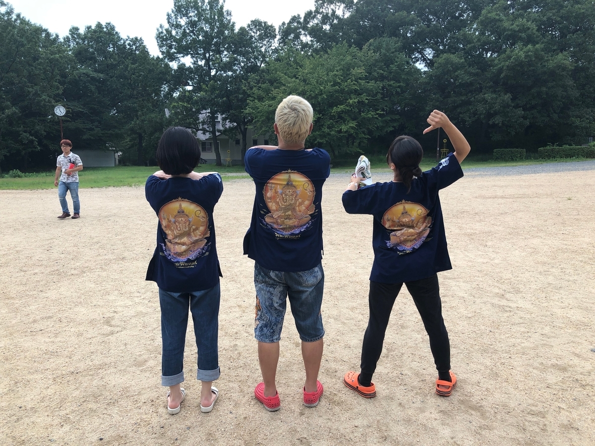 f:id:warumonost:20190820161823j:plain f:id:warumonost:20190820161823j:plain