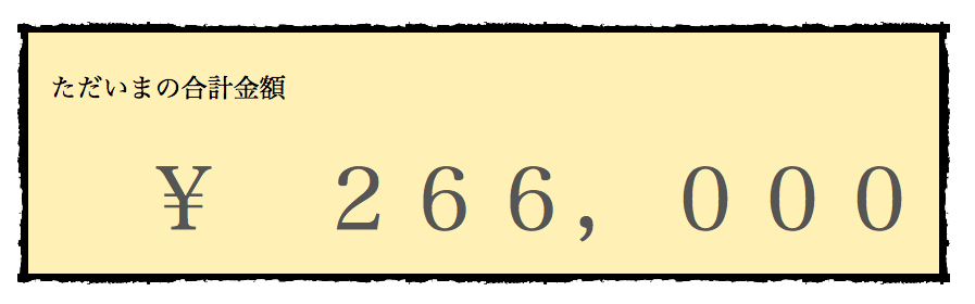 f:id:warumonost:20190822165808p:plain f:id:warumonost:20190822165808p:plain