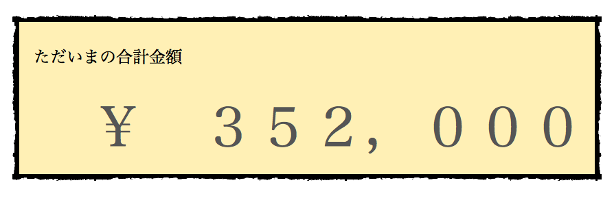 f:id:warumonost:20190823180334p:plain f:id:warumonost:20190823180334p:plain