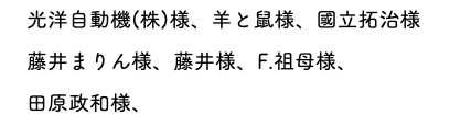 f:id:warumonost:20190825163427p:plain f:id:warumonost:20190825163427p:plain