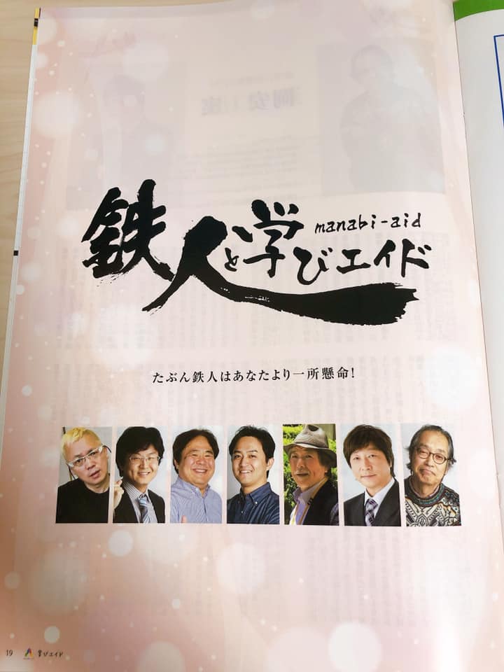 f:id:warumonost:20190915113527j:plain