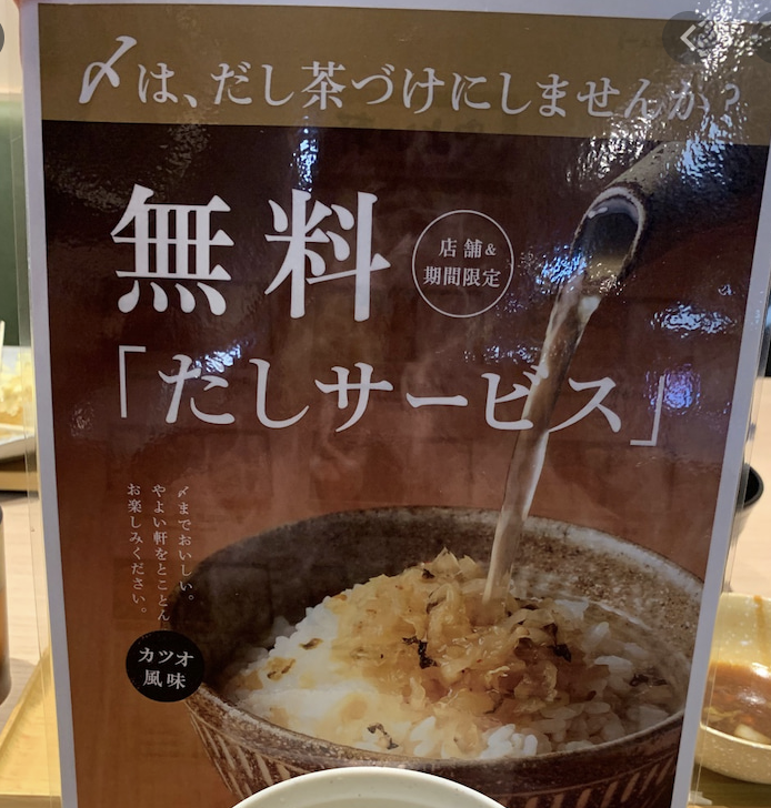 f:id:warumonost:20201104171855p:plain